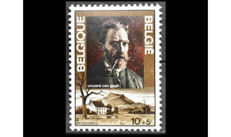 Бельгия 1974 г. "Винсент ван Гог, его дом в Куэсмесе"