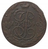 Россия 5 копеек 1790 г. ЕМ