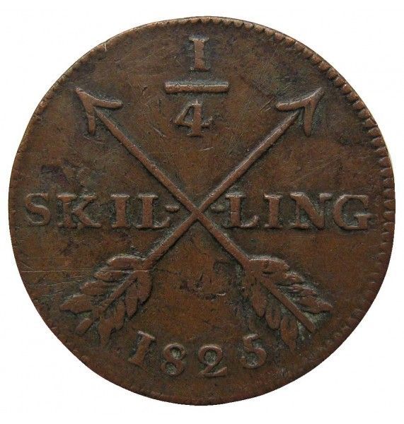 Швеция 1/4 скиллинга 1825 г.
