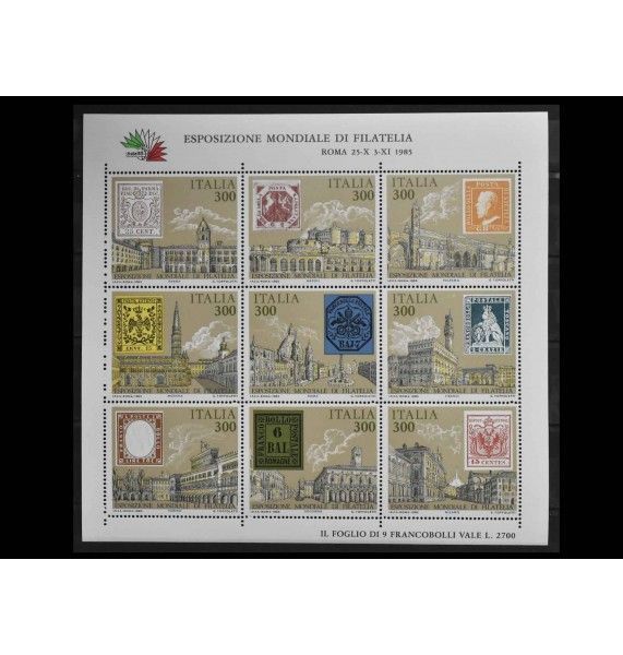 Италия 1985 г. "Международная выставка марок ITALIA '85, Рим" 