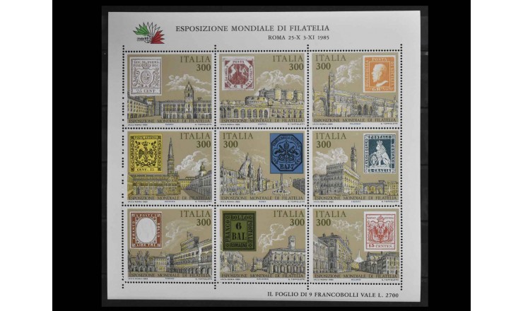 Италия 1985 г. "Международная выставка марок ITALIA '85, Рим" 