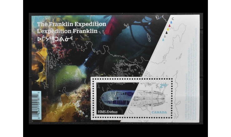 Канада 2015 г. "Экспедиция Франклина"