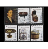 Португалия 2003 г. "50 лет фонду Рикардо Эспириту Санто Сильвы"