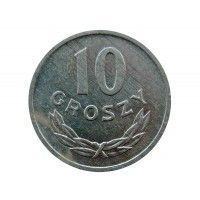 Польша 10 грошей 1970 г.