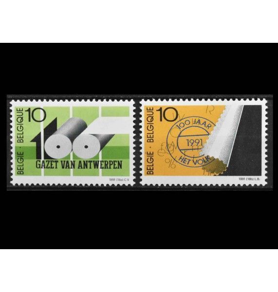Бельгия 1991 г. "Пресса"