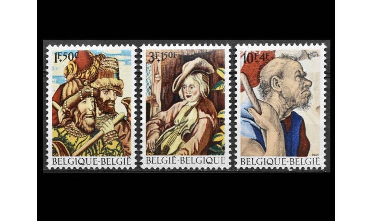 Бельгия 1969 г. "Гобелены"