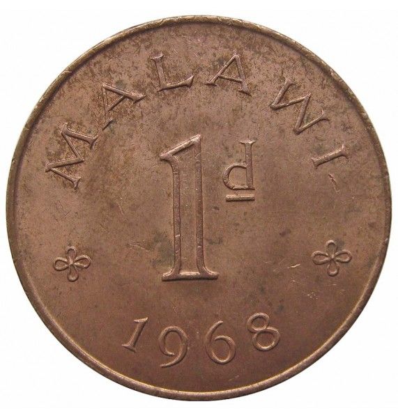 Малави 1 пенни 1968 г.