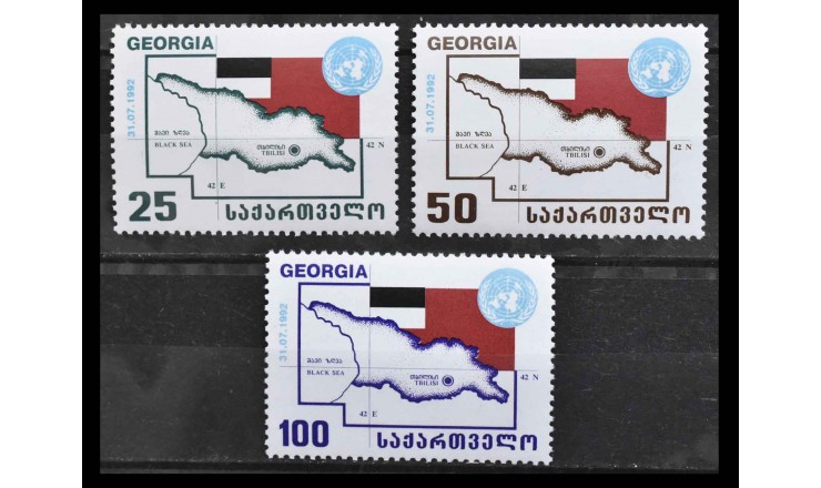 Грузия 1993 г. "Годовщина вступления в ООН"