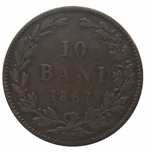 Румыния 10 бани 1867 г. Румыния 10 бани 1867 г.