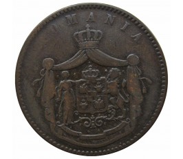 Румыния 10 бани 1867 г. Румыния 10 бани 1867 г.