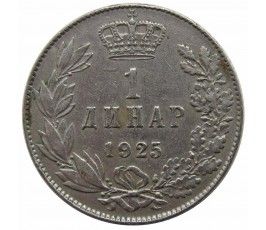 Югославия 1 динар 1925 г.