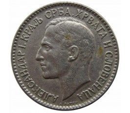 Югославия 1 динар 1925 г.