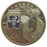 Китай 5 юаней 2025 г. (Пекинская опера)