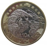 Китай 10 юаней 2025 г. (Национальный парк тропического леса Хайнаня)