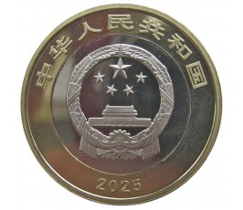 Китай 10 юаней 2025 г. (Национальный парк тропического леса Хайнаня) Китай 10 юаней 2025 г. (Национальный парк тропического леса Хайнаня)