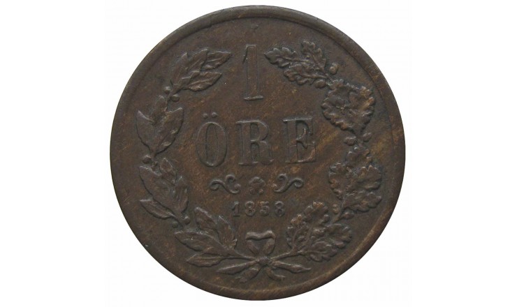 Швеция 1 эре 1858 г. L.A.