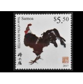 Самоа 2016 г. " Китайский Новый год  - Год петуха"