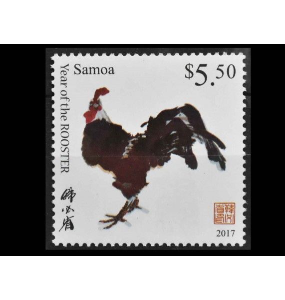 Самоа 2016 г. " Китайский Новый год - Год петуха" Самоа 2016 г. " Китайский Новый год - Год петуха"