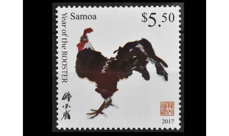 Самоа 2016 г. " Китайский Новый год  - Год петуха"