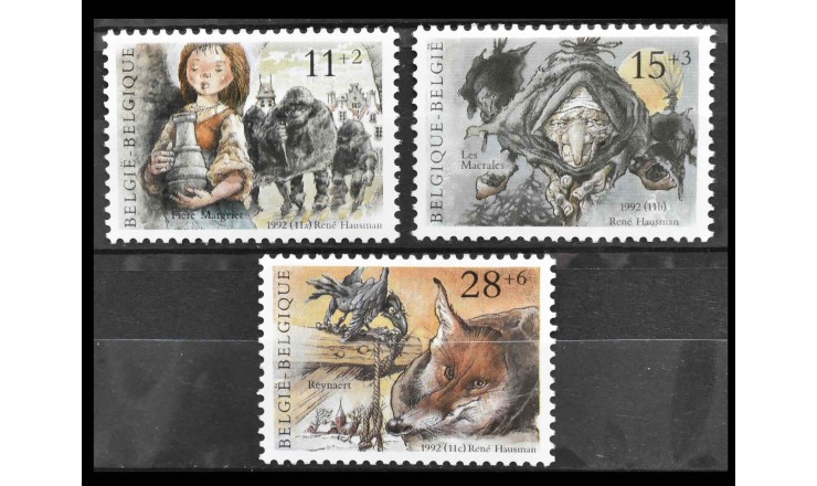 Бельгия 1992 г. "Саги и Легенды"