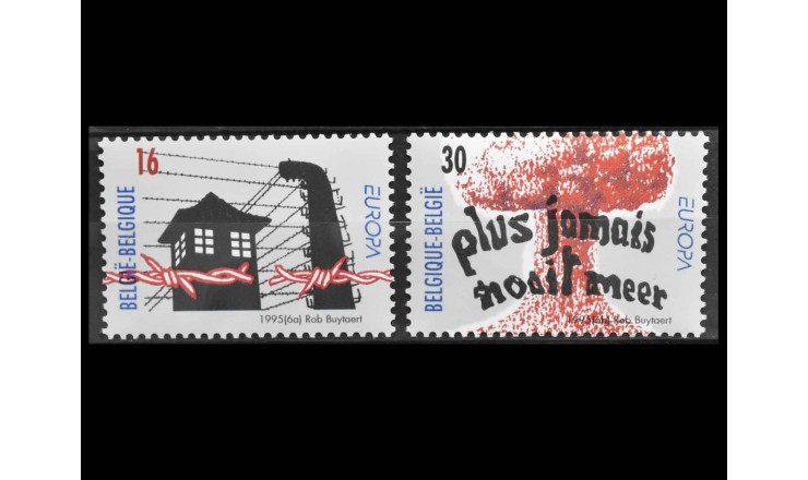 Бельгия 1995 г. "Европа: Мир и свобода"