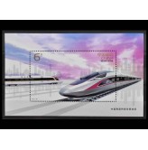 Китай 2017 г. "Развитие сети высокоскоростных железных дорог"