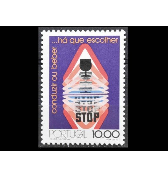 Португалия 1982 г. "Кампания по борьбе с алкоголизмом на дорогах"