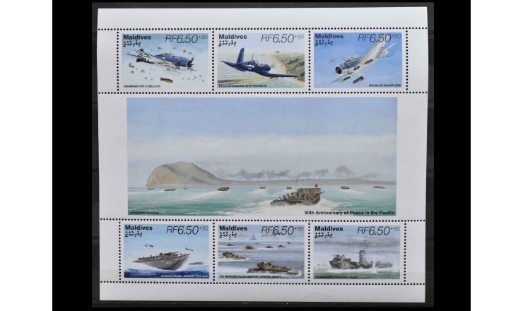 Мальдивы 1995 г. "50-летие окончания Второй мировой войны на Тихом океане" Мальдивы 1995 г. "50-летие окончания Второй мировой войны на Тихом океане"