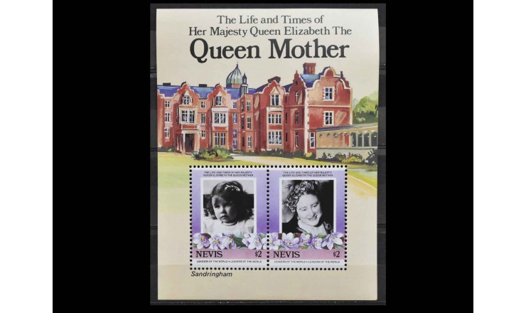 Невис 1985 г. "Королева Елизавета II"