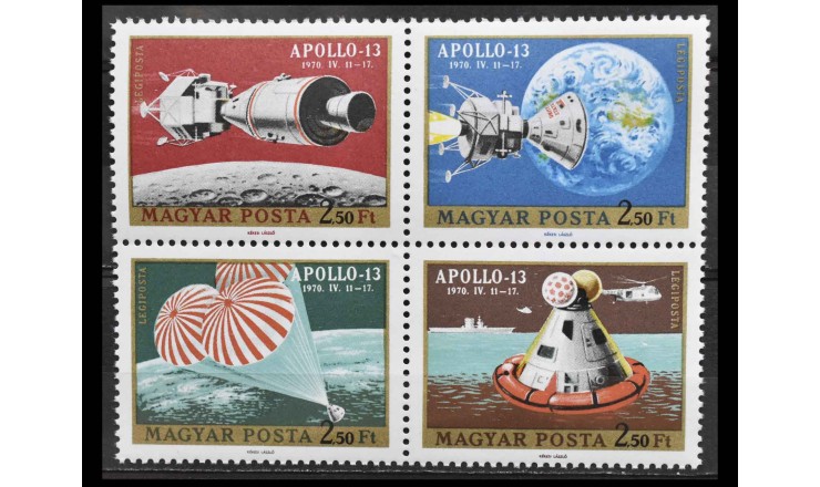 Венгрия 1970 г. "Высадка на Луну "Аполлона-17" 