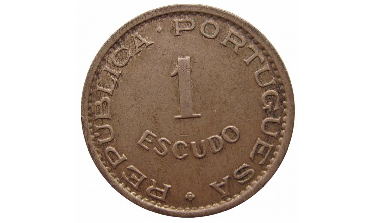 Мозамбик 1 эскудо 1957 г. Мозамбик 1 эскудо 1957 г.
