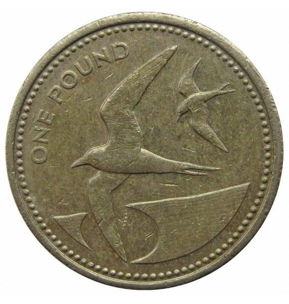 Остров Святой Елены и Вознесения 1 фунт 2015 г.