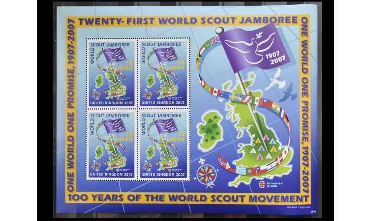 Невис 2007 г. "21-й Всемирный слет скаутов, Челмсфорд, Англия"