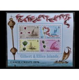 Острова Гилберта и Эллис 1974 г. "Украшения для каноэ"