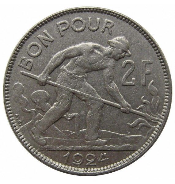 Люксембург 2 франка 1944 г.