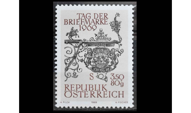 Австрия 1969 г. "День печати"