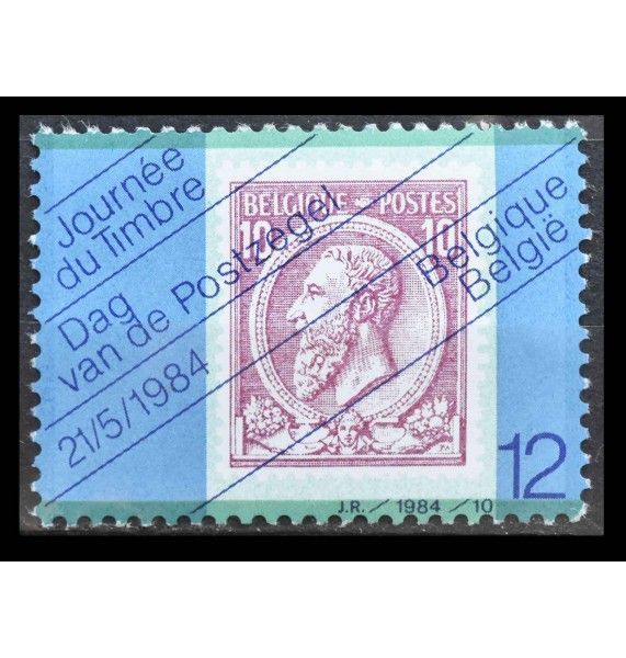 Бельгия 1984 г. "День почтовой марки"