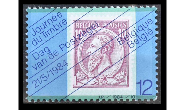 Бельгия 1984 г. "День почтовой марки"