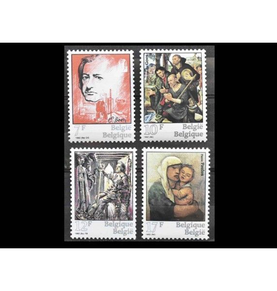 Бельгия 1982 г. "Культурные юбилеи" Бельгия 1982 г. "Культурные юбилеи"