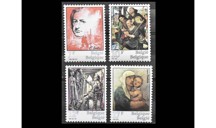 Бельгия 1982 г. "Культурные юбилеи"