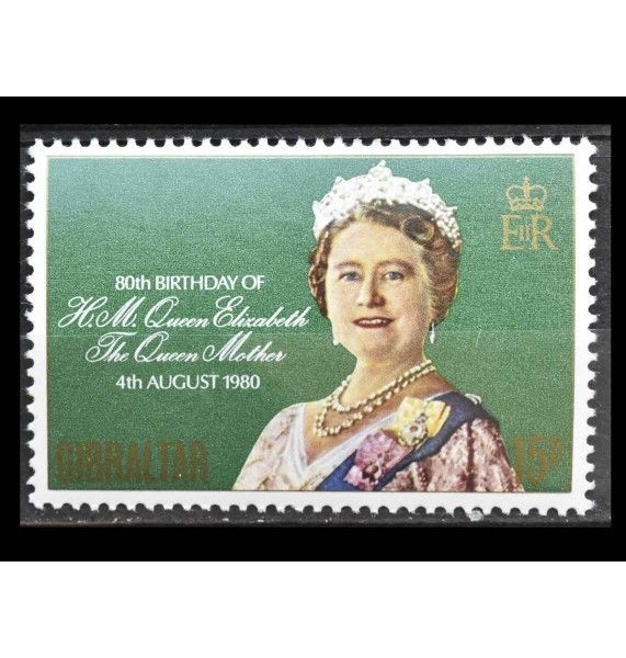 Гибралтар 1980 г. "80-летие королевы Елизаветы, королевы-матери"