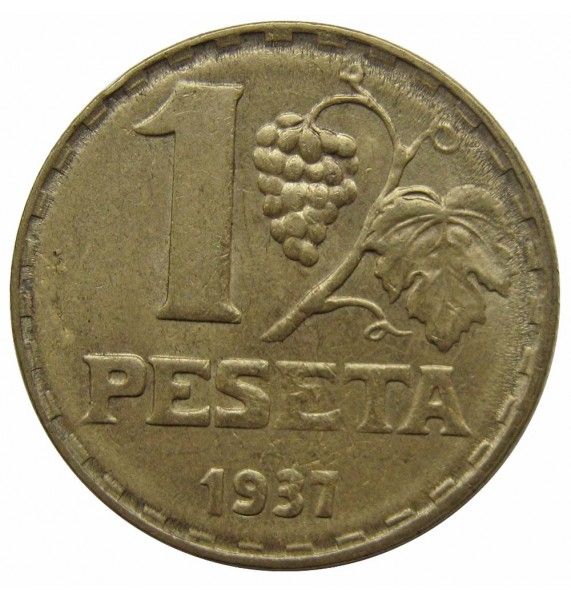 Испания 1 песета 1937 г. Испания 1 песета 1937 г.