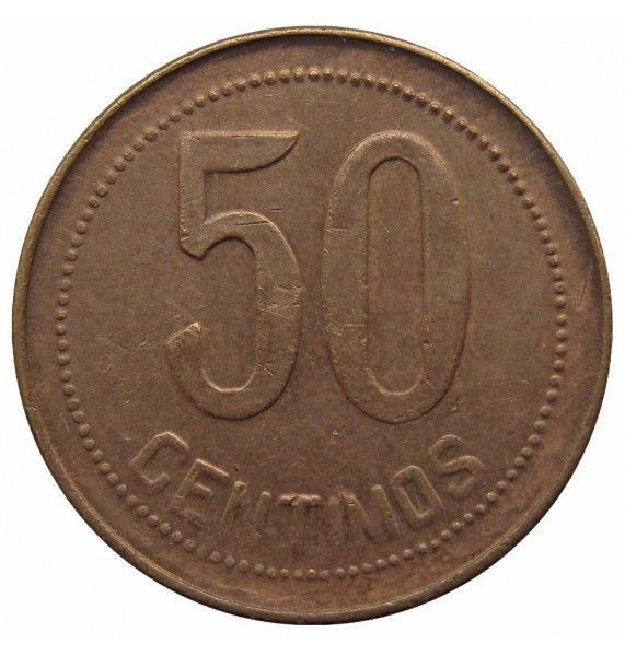 Испания 50 сентимо 1937 г. Испания 50 сентимо 1937 г.