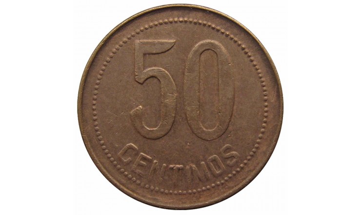 Испания 50 сентимо 1937 г.