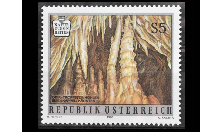 Австрия 1991 г. "Пещеры Обир"