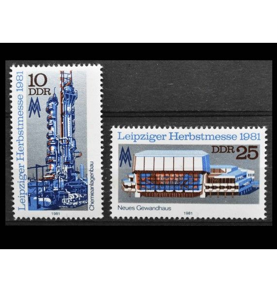 ГДР 1981 г. "Лейпцигская осенняя ярмарка"
