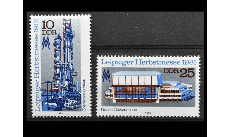 ГДР 1981 г. "Лейпцигская осенняя ярмарка"