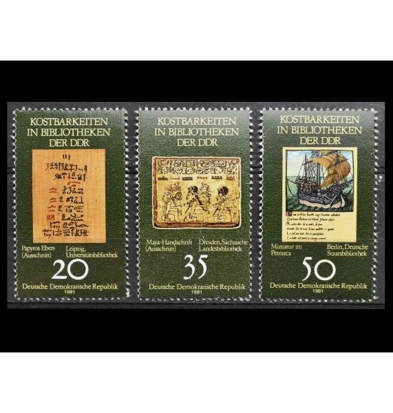 ГДР 1981 г. "Сокровища библиотек ГДР" ГДР 1981 г. "Сокровища библиотек ГДР"