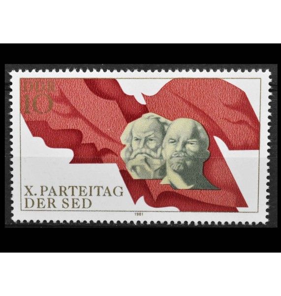 ГДР 1981 г. "10 съезд Социалистической единой партии Германии"