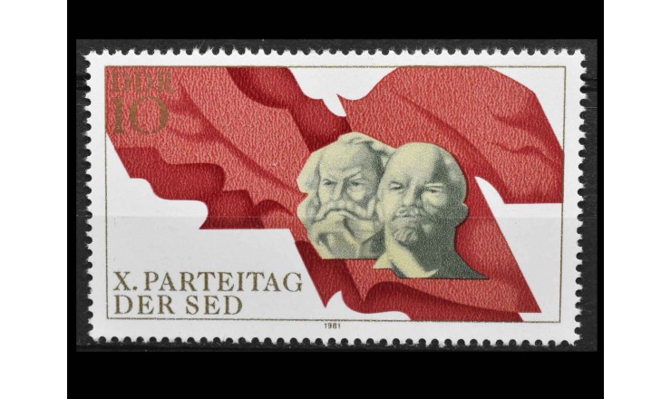 ГДР 1981 г. "10 съезд Социалистической единой партии Германии" ГДР 1981 г. "10 съезд Социалистической единой партии Германии"